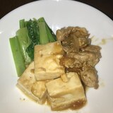 豆腐と豚肉の旨煮